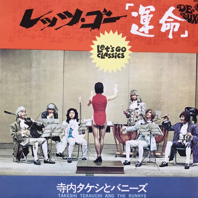 Vinyl แผ่นเสียง Takeshi Terauchi And The Bunnys – Let's Go Classics (1967) Surf, Rock