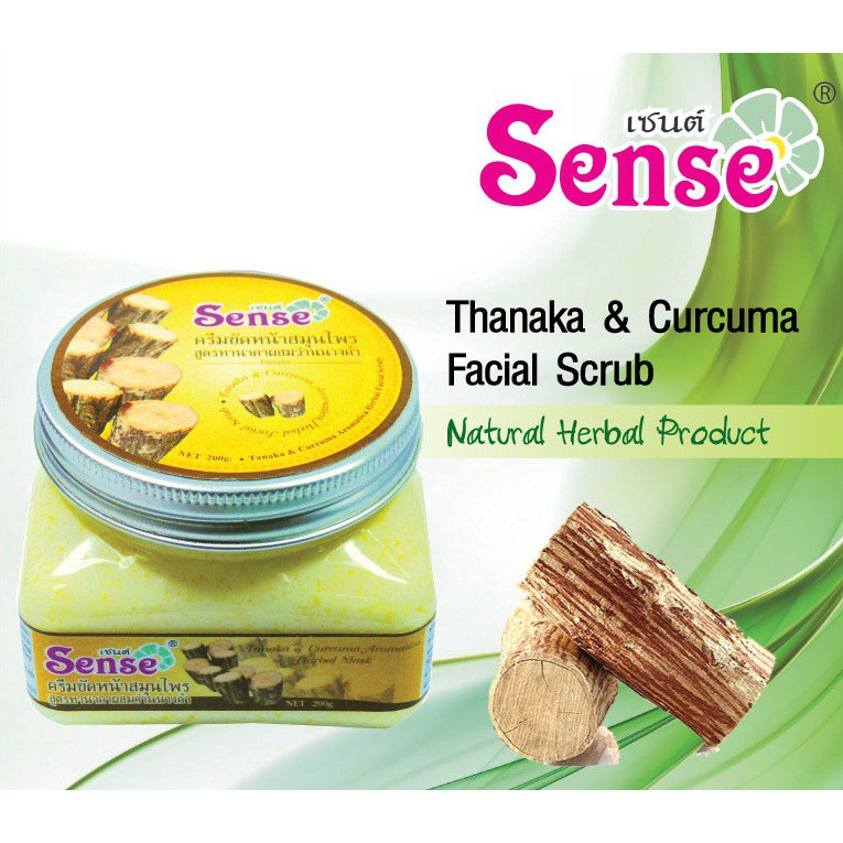 Sense เซนต์ ครีมขัดหน้าสมุนไพร 200g มีให้เลือก 3 สูตร กราวเครือ, โสม, ทานาคา