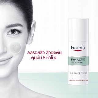 Eucerin Pro acne solution A.I.matt fluid