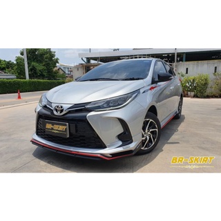 ♦️ขายแยกจ้า สเกิร์ตหน้า 1 ชิ้น Yaris 2020-2021 ทรง Fortezza( Foresta) ซื้อไปติดตั้งได้เลย♦️