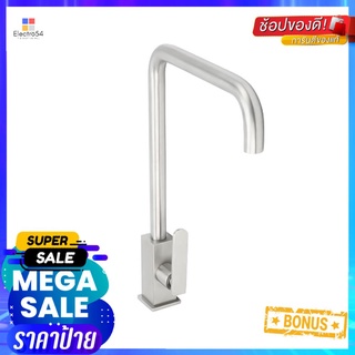 ก๊อกซิงค์ HAFELE 495.50.067SINK FAUCET HAFELE 495.50.067