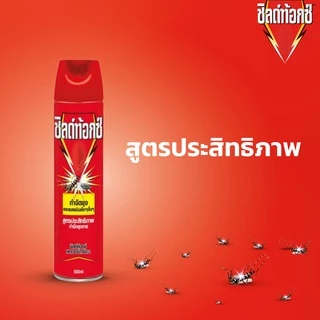 Shieldtox ชิลด์ท้อกซ์ เพาเวอร์การ์ด2 สเปรย์กำจัดยุง,มด,แมลง, และแมลงบิน 600 มล.