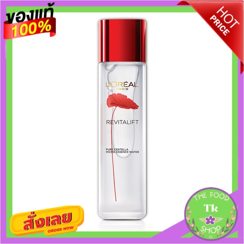 L'OREAL PARIS ลอรีอัล ปารีส รีอัล เซนเทลล่า เอสเซนส์ วอเทอร์ 130 มล.L'OREAL PARIS L'Oreal Paris Real