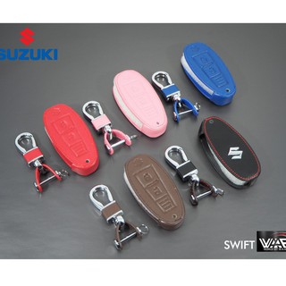 ซองหนังกุญแจรถ SUZUKI SWIFT, CIAZ 15-17