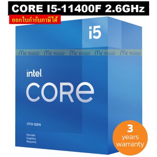 CPU (ซีพียู) INTEL 1200 CORE I5-11400F 2.6 GHz - ประกัน 3 ปี