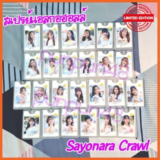 BNK48 Spray Sayonara crawl แอลกอฮอลล์ สเปรย์ ซาโยนาระ บีเอ็นเค 48