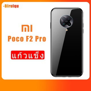 เคสโทรศัพท์มือถือ + Tpu สําหรับ Xiaomi Poco F2 Pro Mi Pocof2Proฟิล์มกระจกนิรภัย