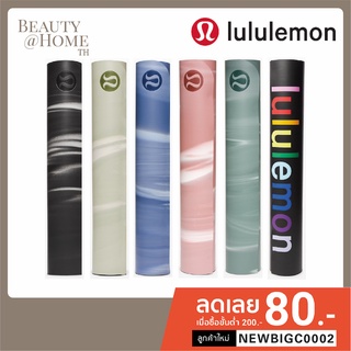 *ส่งทุกวัน* Lululemon The Reversible Mat 5mm Yoga Mat (CHOOSE ONE COLOR)