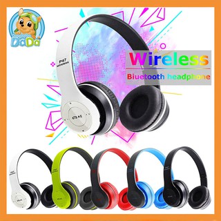 5 สีหูฟังบลูทูธ P47 เสียงดี Wireless Bluetooth Stereo Headset หูฟังบลูธูทไร้สาย Headphones