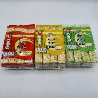 ขายส่ง ข้าวซอยตัดเชียงใหม่ จากโรงงาน ข้าวซอย 99 ข้าวซอยตัด