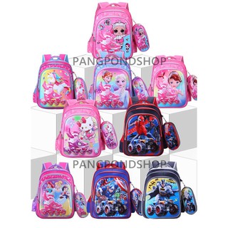 กระเป๋าเป้เด็กลายการ์ตูน กระเป๋าอนุบาล แถมฟรีกล่องดินสอ 32CM พร้อมส่ง