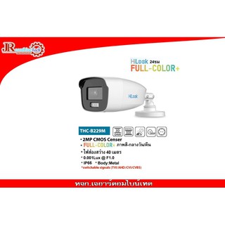 THC-B229-M 2 MP Full-Color+ Bullet Camera