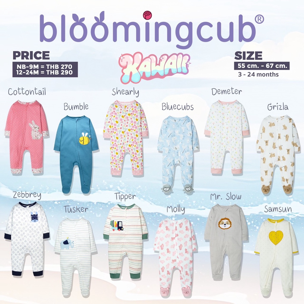 Bloomingcub Two way zip 'Kawaii' ชุดหมีคลุมเท้า ชุดนอนเด็กซิปสองทาง ชุดนอนเด็ก ชุดหมีเด็กแรกเกิด บอดี้สูทเด็ก sleepsuit
