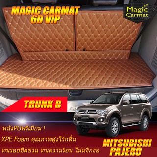 Mitsubishi Pajero 2008-2015 Trunk B (เฉพาะถาดท้ายรถแบบ B ) พรมรถยนต์ Mitsubishi Pajero พรม6D VIP Magic Carmat