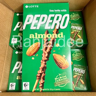 PEPERO almond ช็อกโกแลตอัลมอนด์ ข้างในมี8กล่องเล็ก