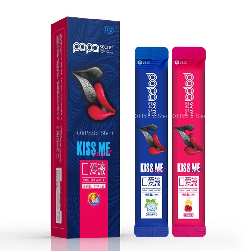 น้ำยาออรัล PaPa Secret ร้อน&เย็น สัมผัสอ่อนโยนสร้างความวูบวาบให้มีความรู้สึกอุ่นและเย็น