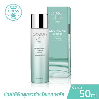 OCEAN SKIN โอเชี่ยนสกิน ไวท์เทนนิ่งพลัส เอสเซ้นส์ 50มล WPE03