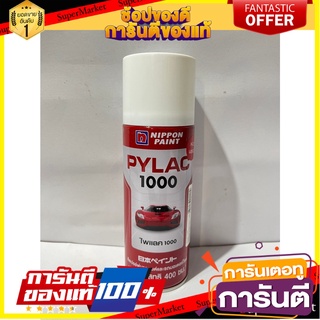 Spray paint NIPPON model Pylac 1000 size 400 cc. สีสเปรย์ NIPPON รุ่น Pylac 1000 ขนาด 400 ซีซี.