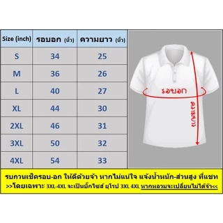 FLASH Express เสื้อโปโล แฟลช เอ็กเพรส เสื้อคอปก ผ้าดี หนานุ่ม ใส่สบาย งานดีแน่นอน รับประกัน