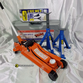 ถูกที่สุด!!! แม่แรง 2.5 ตัน OKURA + ขาตั้ง แบบพับได้ 3 ตัน […