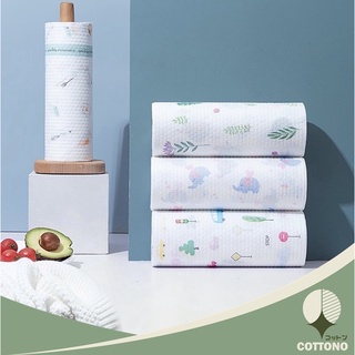 COTTONOHOME ทิชชู่เช็ดน้ำมัน CTN97 ทิชชู่เอนกประสงค์ แผ่นซับน้ำมัน กระดาษซับน้ำมัน ทิชชู่ซับน้ำมัน กระดาษซับน้ำมัน