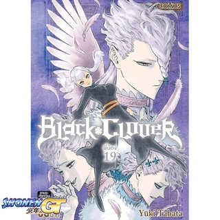 [พร้อมส่ง] หนังสือBLACK CLOVER ล.19#มังงะ-MG,สนพ.Siam Inter Comics,Yuki Tabata