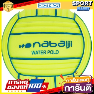 🏋‍♂ฮิต🏋‍♂ บอลสระน้ำลูกเล็ก (สีเหลือง) Small pool ball (yellow) 🚚💨