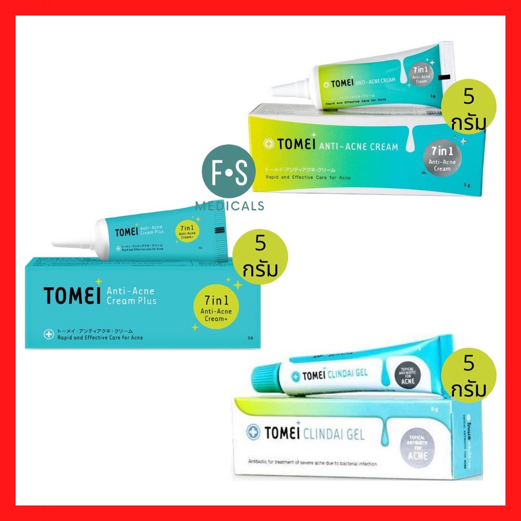 ผลิตภัณฑ์สำหรับปัญหาสิว Tomei Anti Acne Cream โทเมอิ แอนตี้-แอคเน่ 5 G ครีม  7 In 1 - Clinicya.Drugstore - Thaipick
