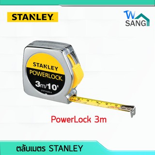 ตลับเมตร STANLEY PowerLock 3m / 10 กว้าง12 มม. ของแท้100% @wsang