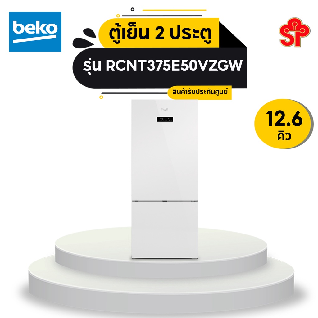 BEKO ตู้เย็น 2 ประตู (12.6 คิว, สีขาว) รุ่น RCNT375E50VZGW