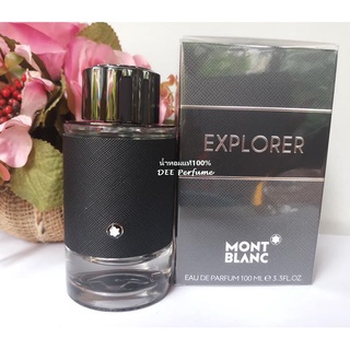 Mont Blanc Explorer EDP for men 100ml กลิ่นโคลน creed aventus น้ำหอมแท้100%