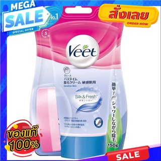 Veet Hair Removal Cream, For Bath Time, Quasi-drug, 5.3 oz (150 g), ครีมจะซึมลงไปในรูขุมขนเล็กน้อย
และขจัดขนใต้ผิวหนังVe