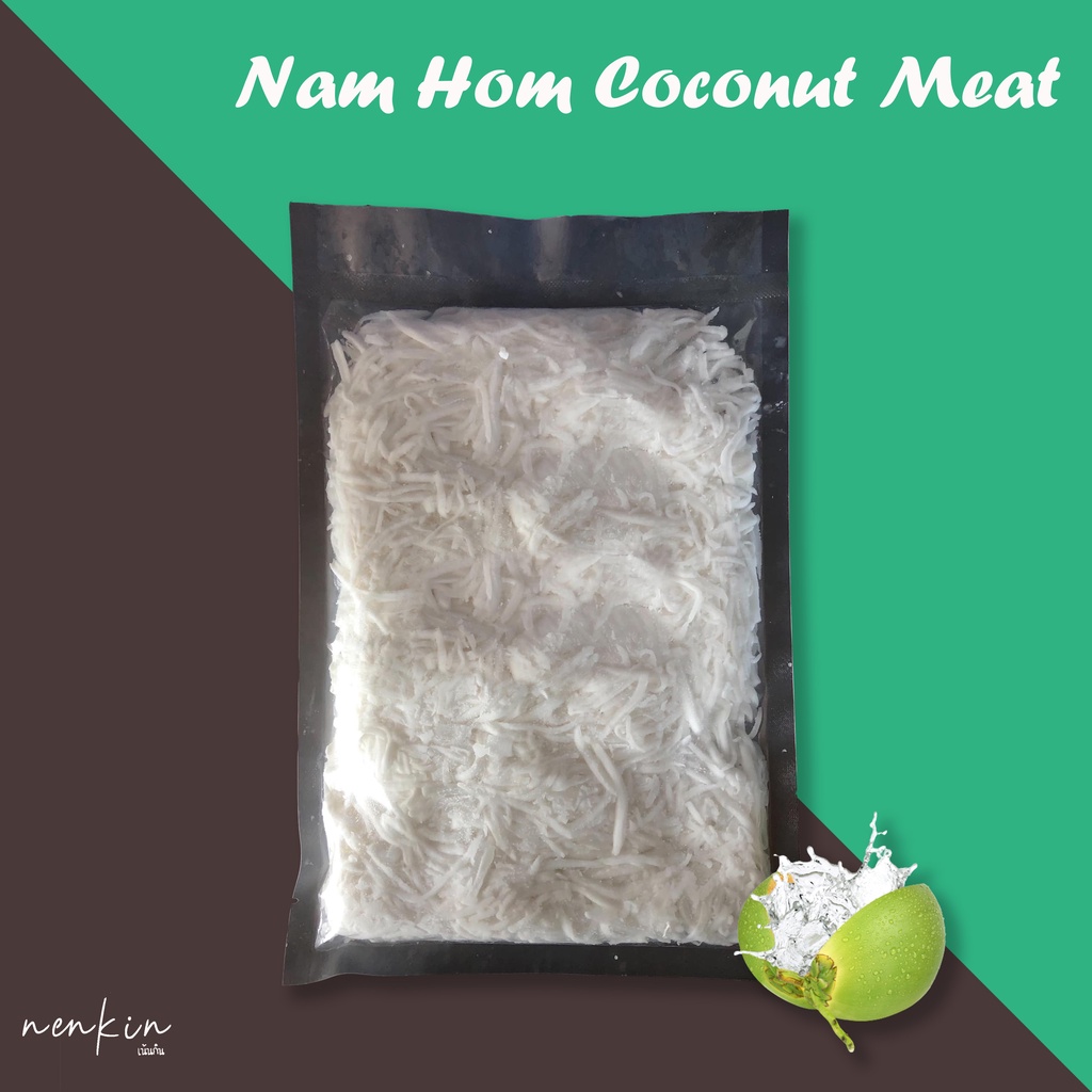 เนื้อมะพร้าวน้ำหอมขูดฝอย Frozen Young Coconut Meat