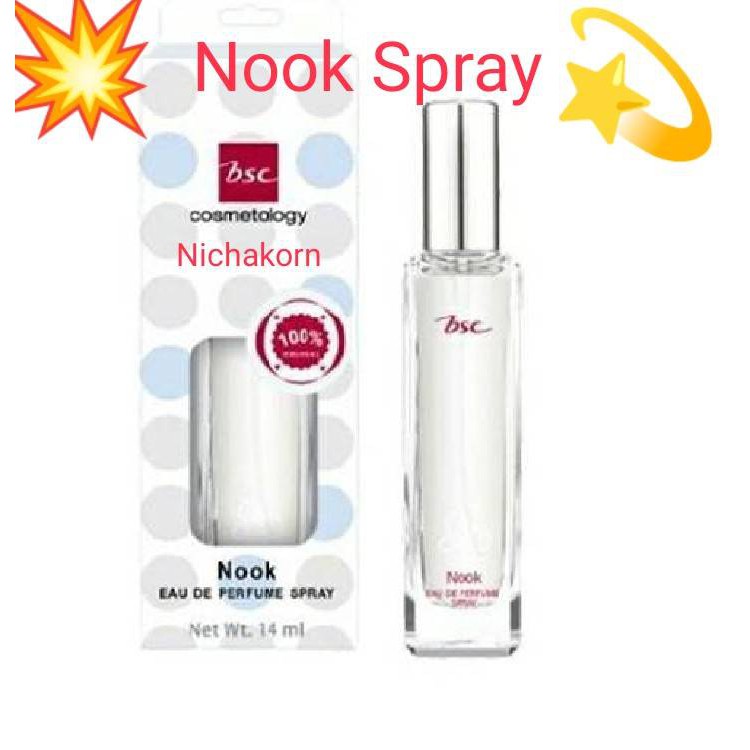 น้ำหอมNook BSC    spray 14 ml