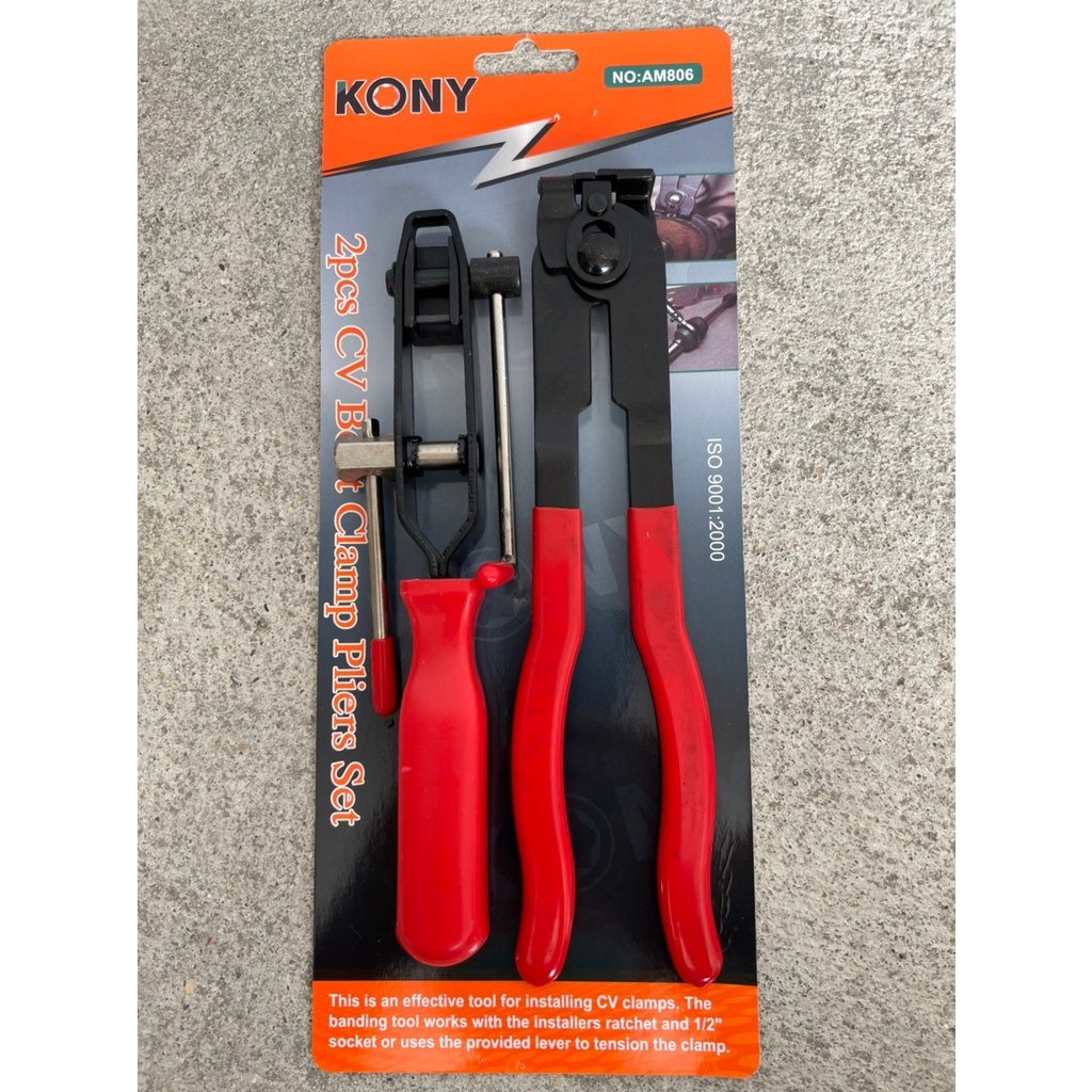 KONY คีมรัดเหล็กรัดยางหุ้มเพลา + คีมตัด เหล็กรัดยางหุ้มเพลา พร้อมที่ตัด AM806