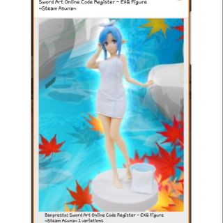 ฟิกเกอร์แท้ นำเข้าจากญี่ปุ่น Banpresto: Sword Art Online Code Register-EXQ Figure -Steam Asuna-