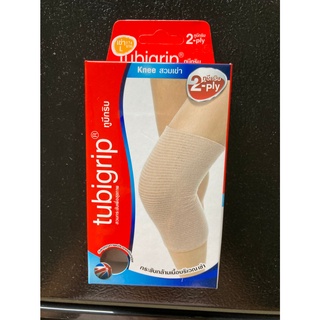 TUBIGRIP ทูบีกริบ 2-ply ผ้ายืดรัดเข่า ไซส์ L, M, S