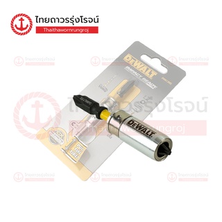 DEWALT ดอกไขควงแม่เหล็ก NO2x65mm หัวแฉก IMPACT READY รุ่น DWA13MS |ชิ้น| TTR Store