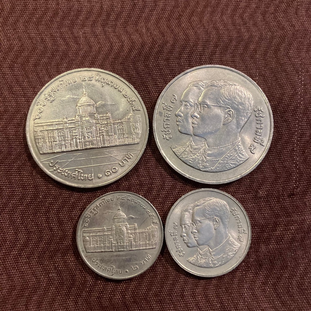 ชุดเหรียญ 60 ปี รัฐสภาไทย ปี 2535 ชนิดราคา 10 บาทและ 2 บาท UNC สวยๆลายนูนชัดค่ะ