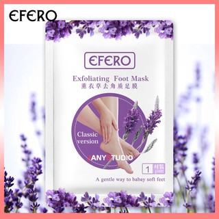 EFERO Exfoliating Foot Mask มาส์กลอกเท้า ปรับเท้านุ่มเหมือนเท้าเด็ก(1 คู่ / ถุง)