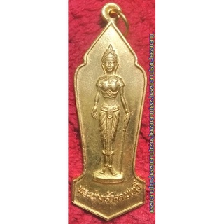 พระเครื่อง01187 เหรียญพระนางเจ้าจามเทวี รุ่นสร้างอนุสาวรีย์ ฉลองครบรอบ200ปีกรุงเทพฯปี2525 เนื้อกะไหล่ทอง