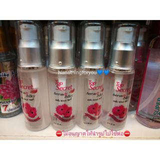 TOP SECRET SERUM &amp; SILKY สูตรบำรุงสำหรับผมแห้งเสียมาก