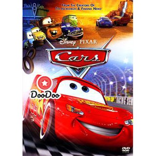 หนัง DVD Cars คาร์ 4 ล้อซิ่ง ซ่าท้าโลก