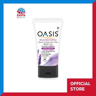 โอเอซิส โลชั่นกันยุง สูตรธรรมชาติ กลิ่นรีแลกซ์ซิ่ง เพอเพิ้ล 30 มล. OASIS MOSQUITO REPELLENT LOTION RELAXING PURPLE 30mL