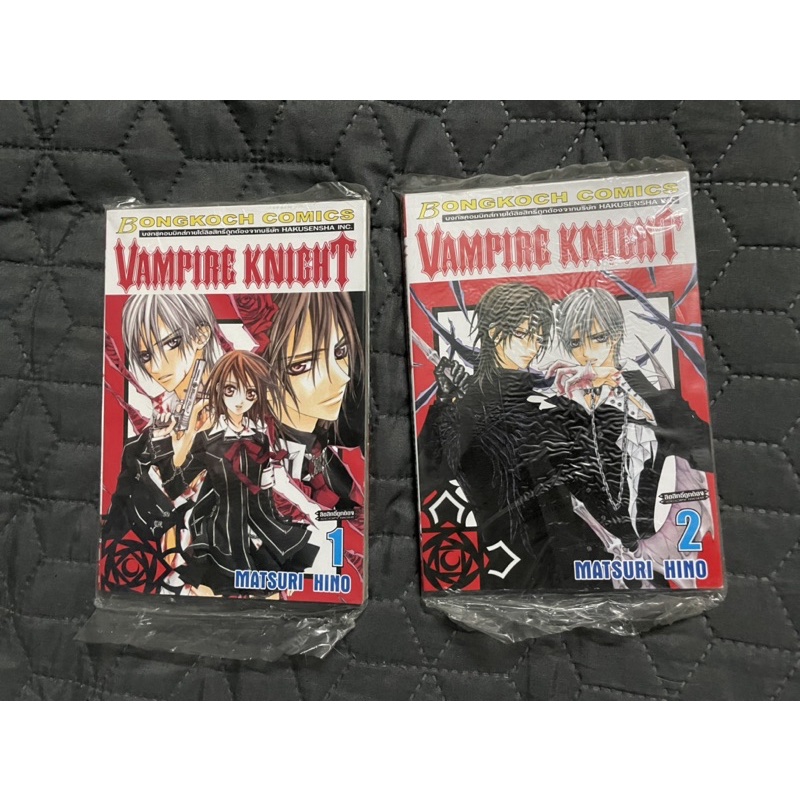 เศษการ์ตูน Vampire Knight เล่ม 1-2 : Matsuri Hino