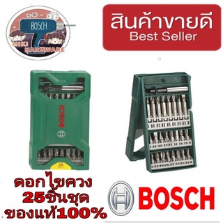 BOSCH ชุดไขควง 25ชิ้นชุด ของแท้100%