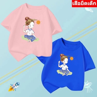 K-2162-SHORT เสื้อเด็ก เสื้อยืดเด็กลายน่ารักๆ ใส่ได้ทั้งเด็กหญิงและเด็กชาย