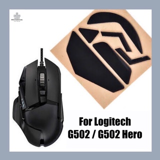 [พร้อมส่ง] ฟีทเมาส์ Feet Mouse Logitech G502