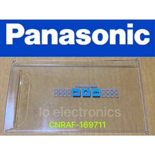 ฝาปิดช่องฟรีส Panasonic CNRAF-169711