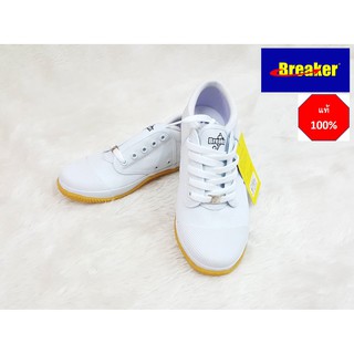 รองเท้าผ้าใบสีขาว Breaker FutSal